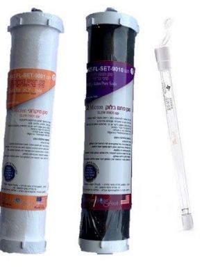 פילטר מסנן לאלקטרה 2 מסננים +מנורת UV לאלקטרה בר ספירל 2000