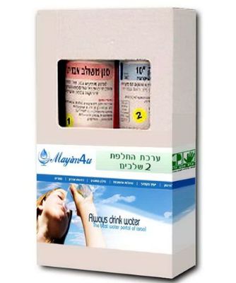 אוסמוזה הפוכה ערכת מסננים למערכת דו שלבית
