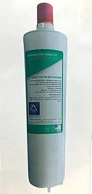 מסנן מי שתייה תת כיורי – AP EASY תואם למערכת מים חם-קר תת כיורי ניגא